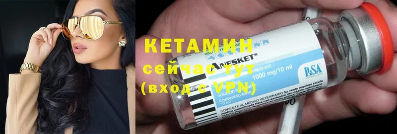 Кетамин ketamine  Микунь 