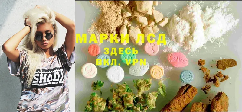 Лсд 25 экстази ecstasy  hydra маркетплейс  Микунь 