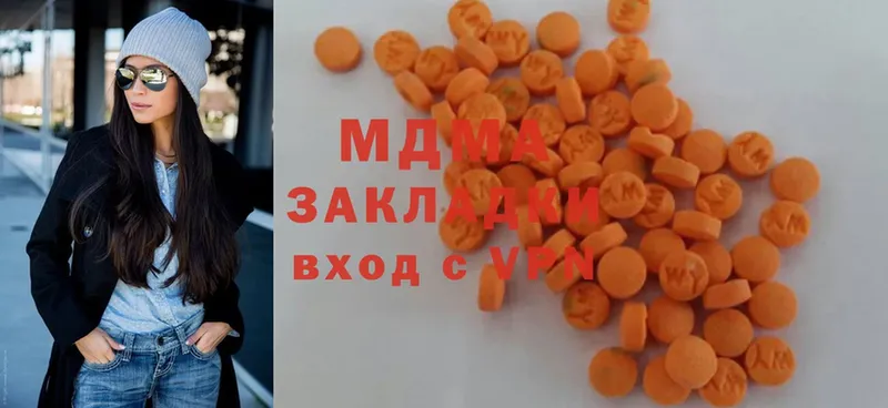 MDMA кристаллы  Микунь 