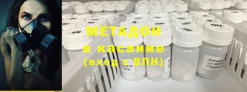 купить наркоту  Микунь  МЕТАДОН VHQ 